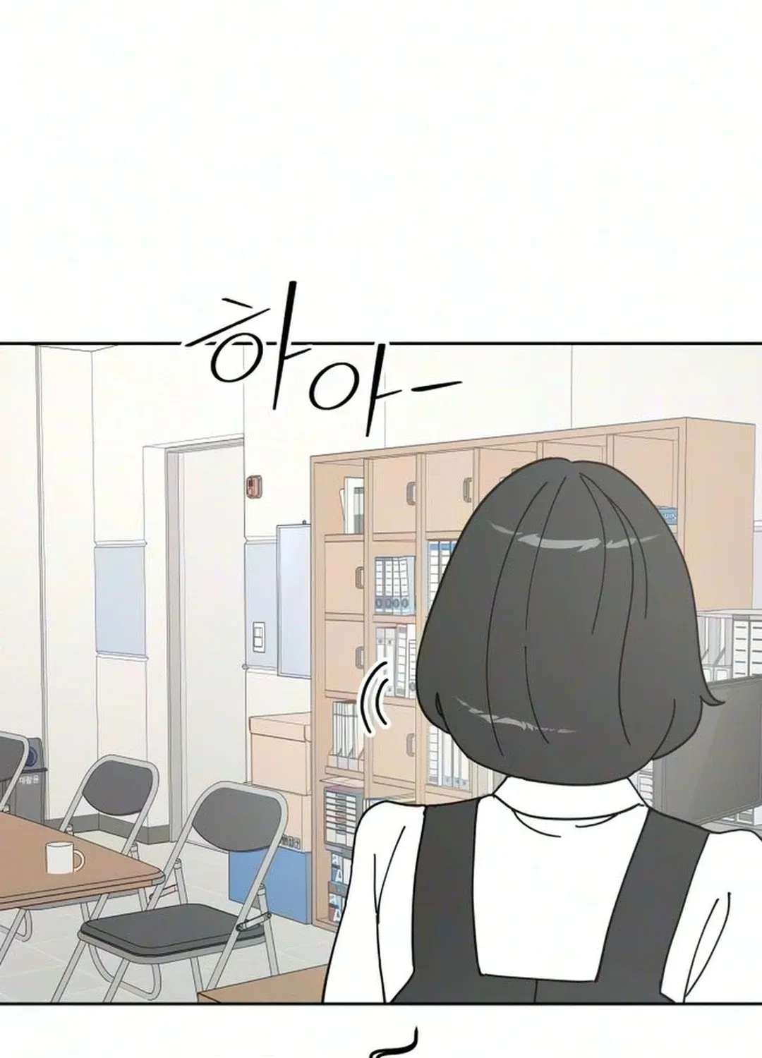 Reverse Puberty! First Love Chapter 6 - page 96