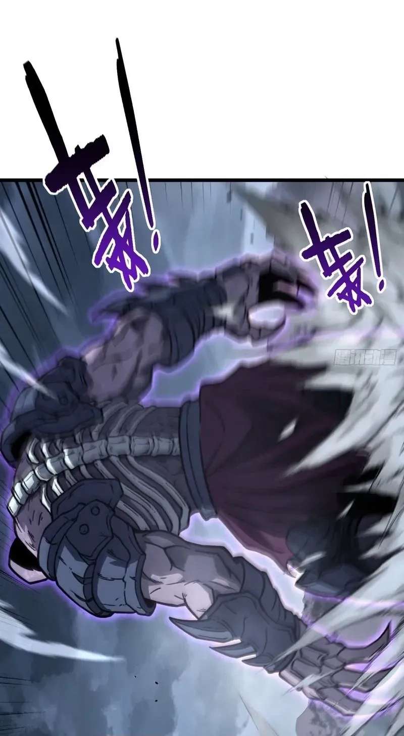 Global Awakening: The Synthesis Master Starts with an Undead Army Chapter 12 - page 40