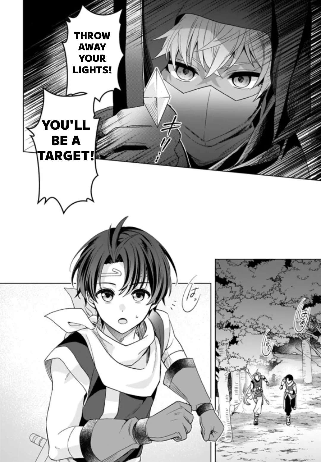 Suikoden: The Anime ~A True Hero~ Chapter 1 - page 16