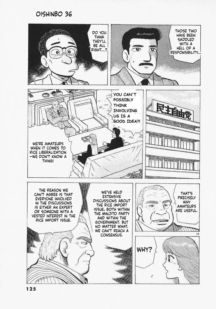 The Gourmet Chapter 331 - page 13