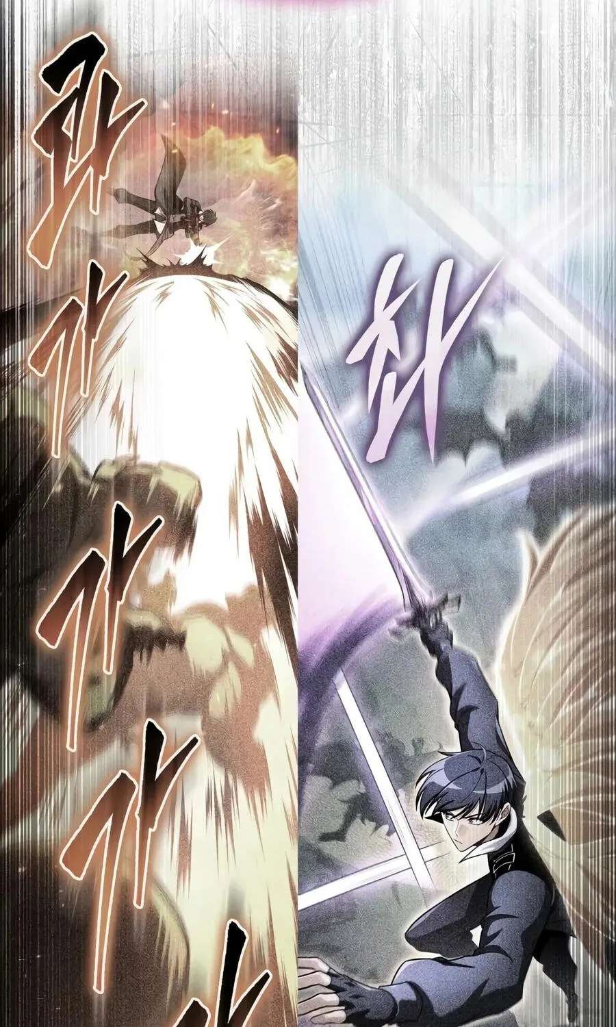 My Very Own Tower Strategy Guide Chapter 135 - page 42