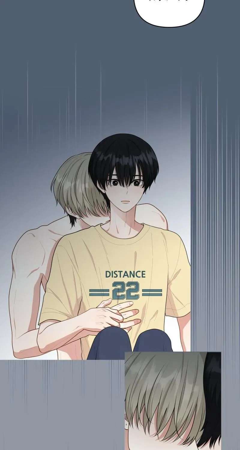 Trainee (Maru) Chapter 18 - page 45