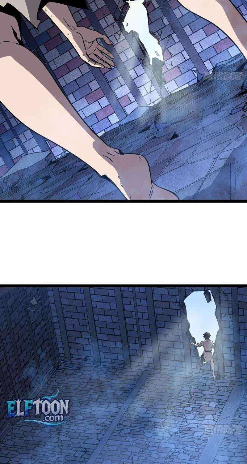 I’m Really Not A Demon Beast Chapter 2 - page 97
