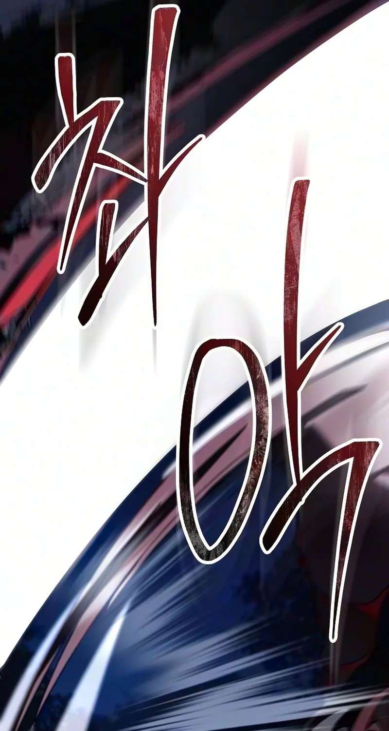My Fiancé Won't Stop Babying Me Chapter 63 - page 64