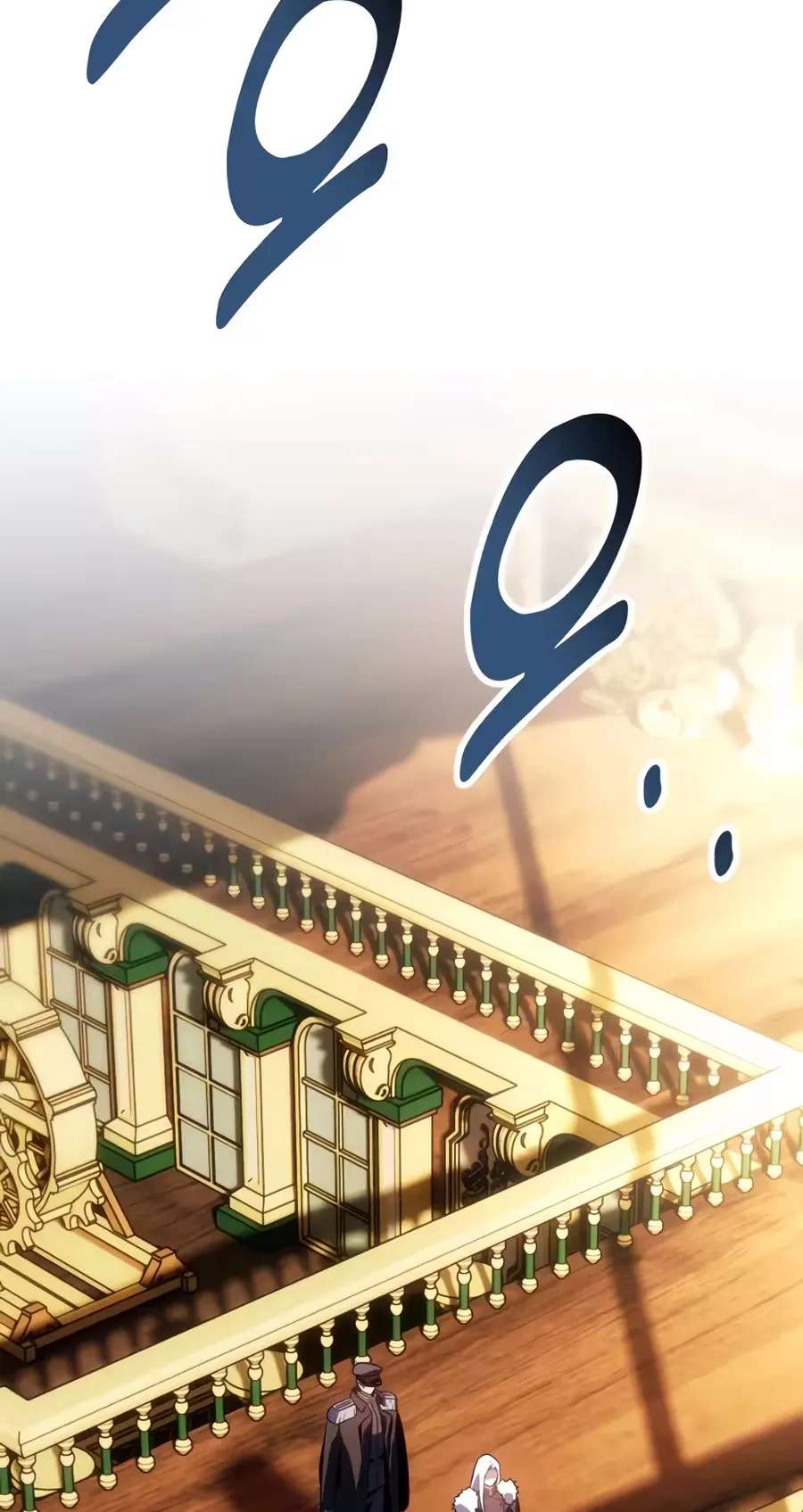 30 Years Have Passed Since the Prologue Chapter 15 - page 120