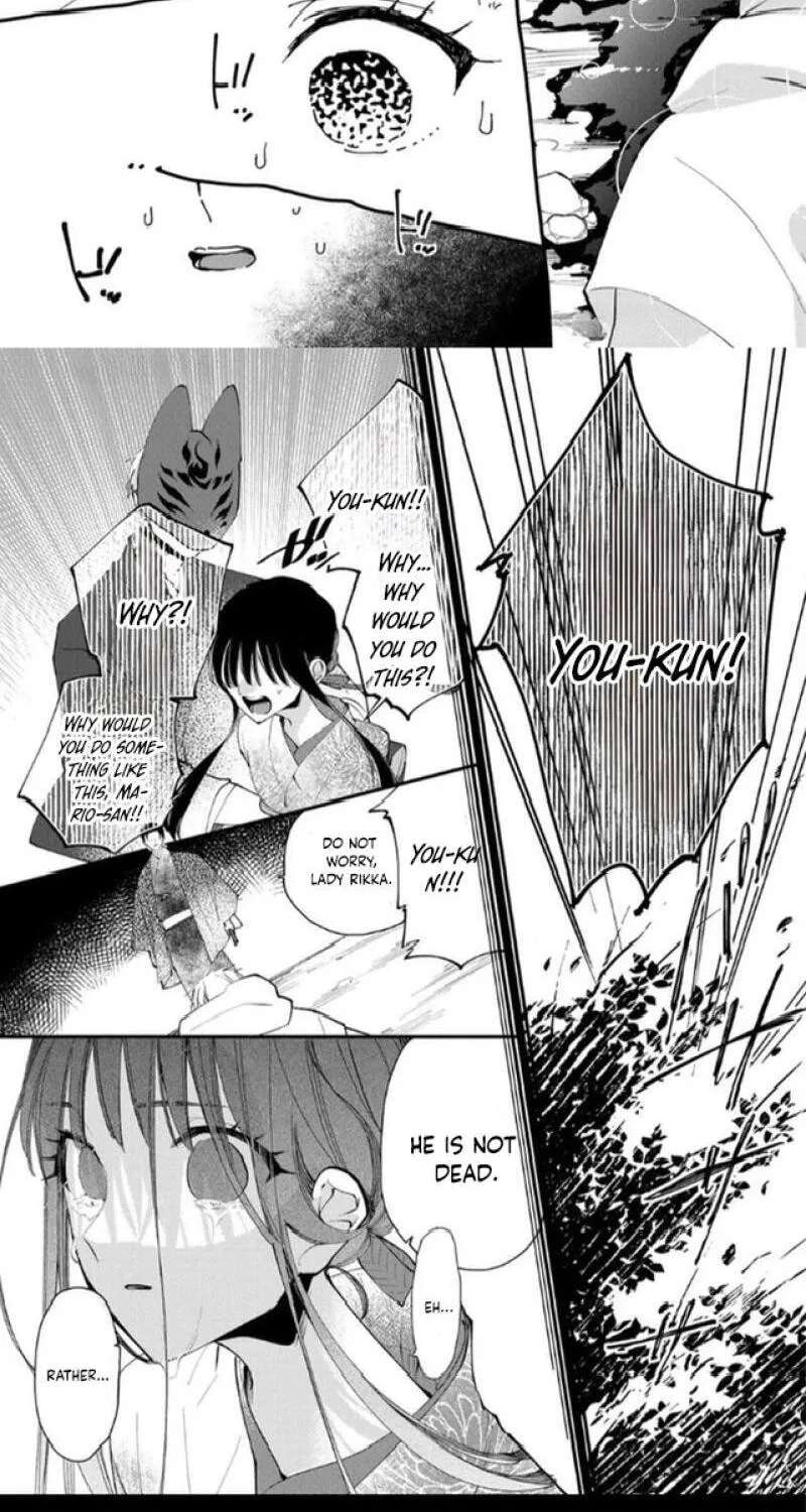 Minazuki-ke no Iinazuke ~Juurokusai no Tanjoubi, Honke no Toushuu ga Mukae ni Kimashita~ Chapter 35 - page 17