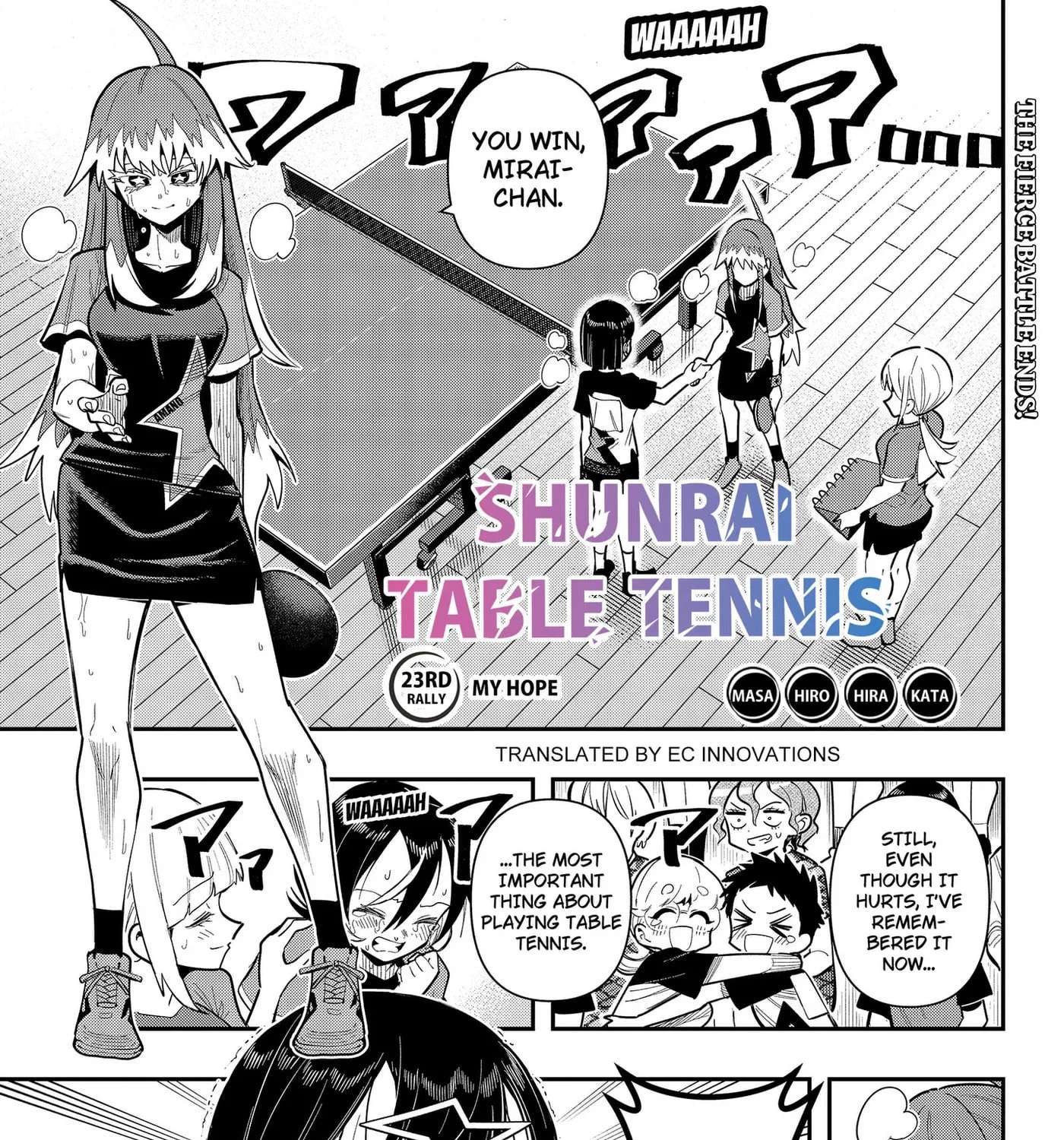 Shunrai Table Tennis Chapter 23 - page 1