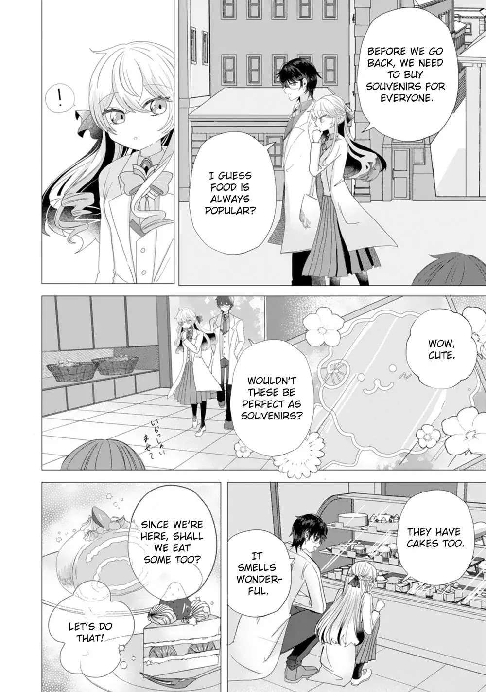 Akuyaku Reijou Toshite Kon'yakuhakisareta Tokoro, Shuuchakushin Tsuyome na Daini Ouji ga Dekiaishitekimashita. Chapter 3 - page 16