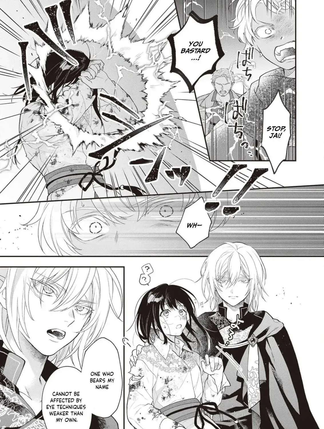 The Song of the Medicine Love You Sing Chapter 14 - page 12