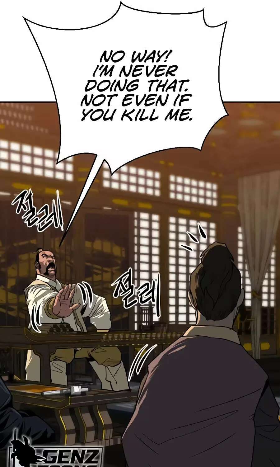 The Masters of Heaven and Earth Chapter 84 - page 52