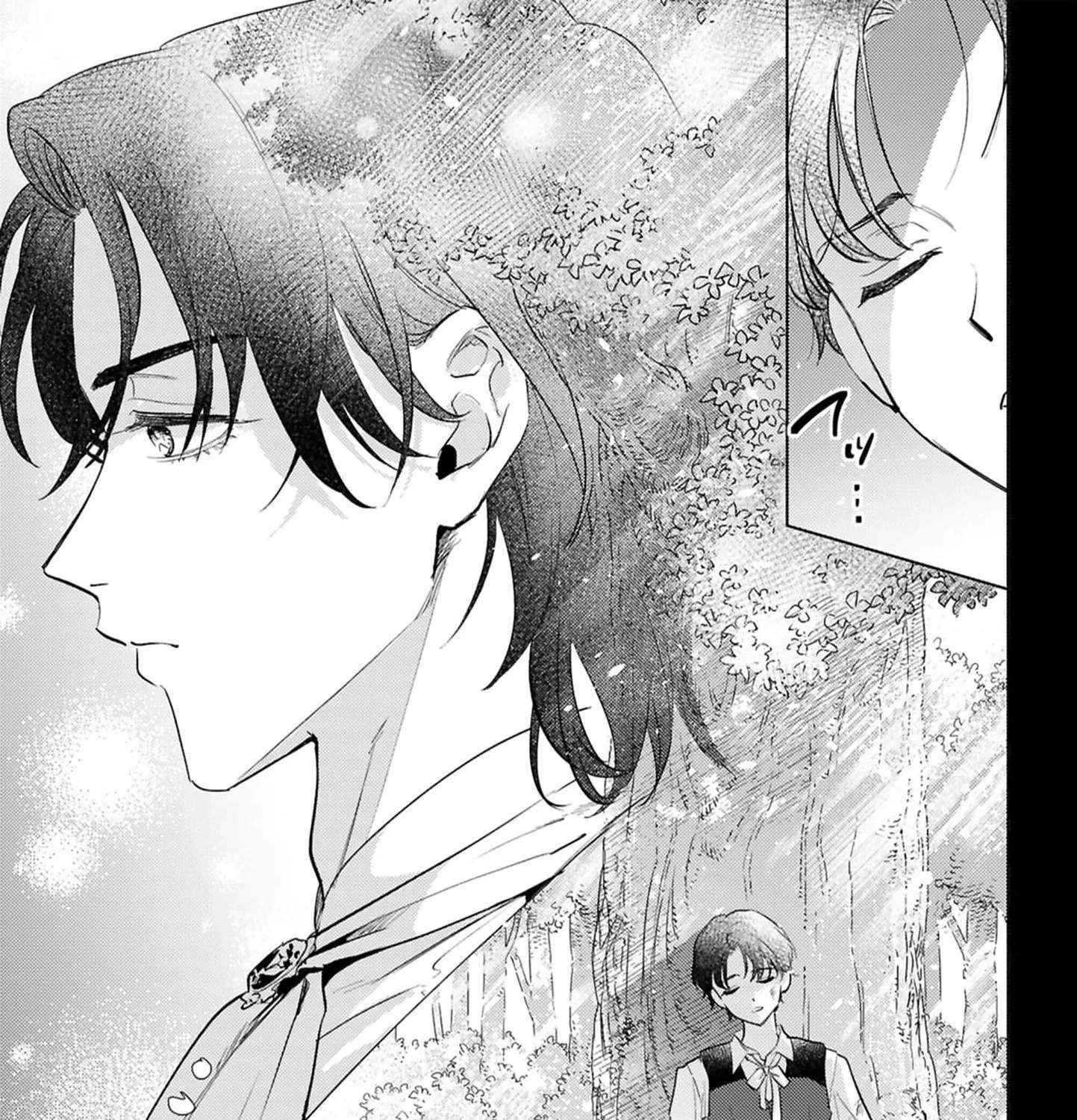 Maryoku Zero no Migawari Hanayome Chapter 2 - page 51