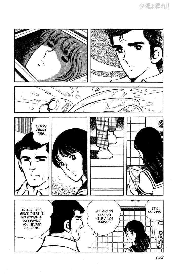 Yuuhi yo Nobore!! Chapter 7 - page 34