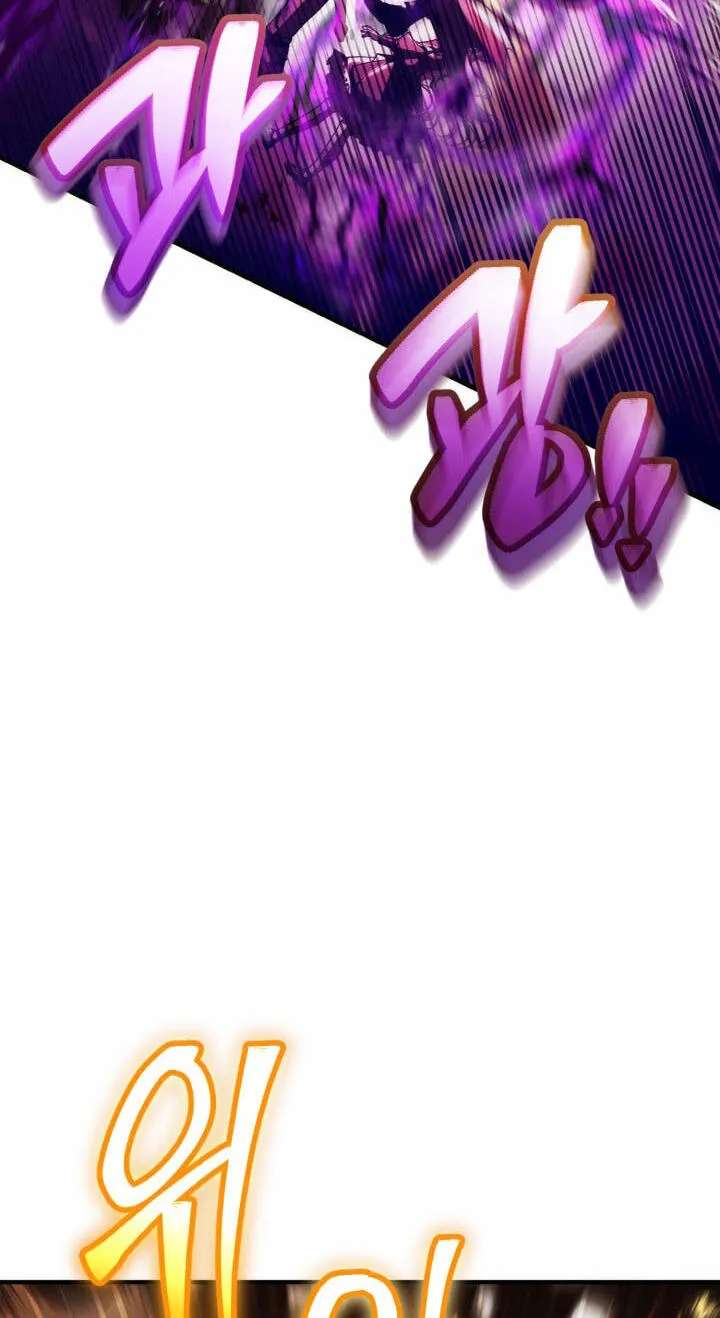 Dukedom's Legendary Prodigy (Pre-serialization) Chapter 63 - page 59