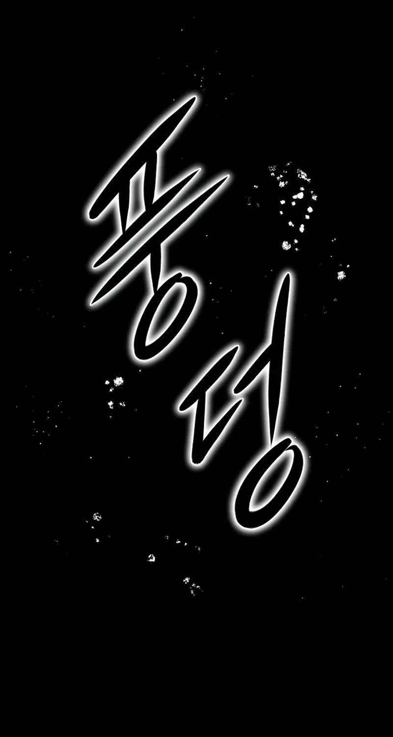 The Divine Brush Chapter 2 - page 142