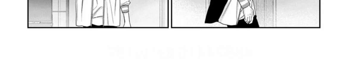 Ore no kuchibiru ga nerawarete imasu Chapter 6 - page 75