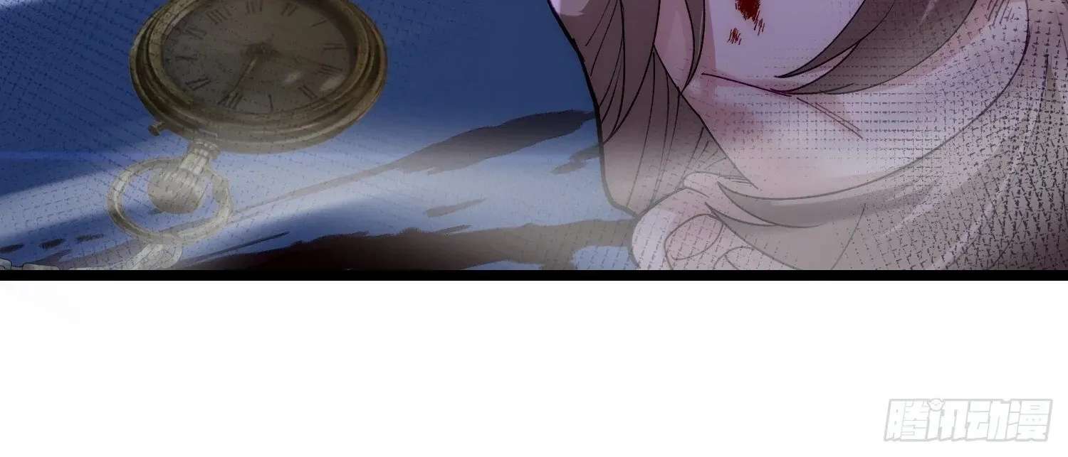 Guiyi Shijie? Wo Zao Jiu Tongguanle Chapter 7 - page 105