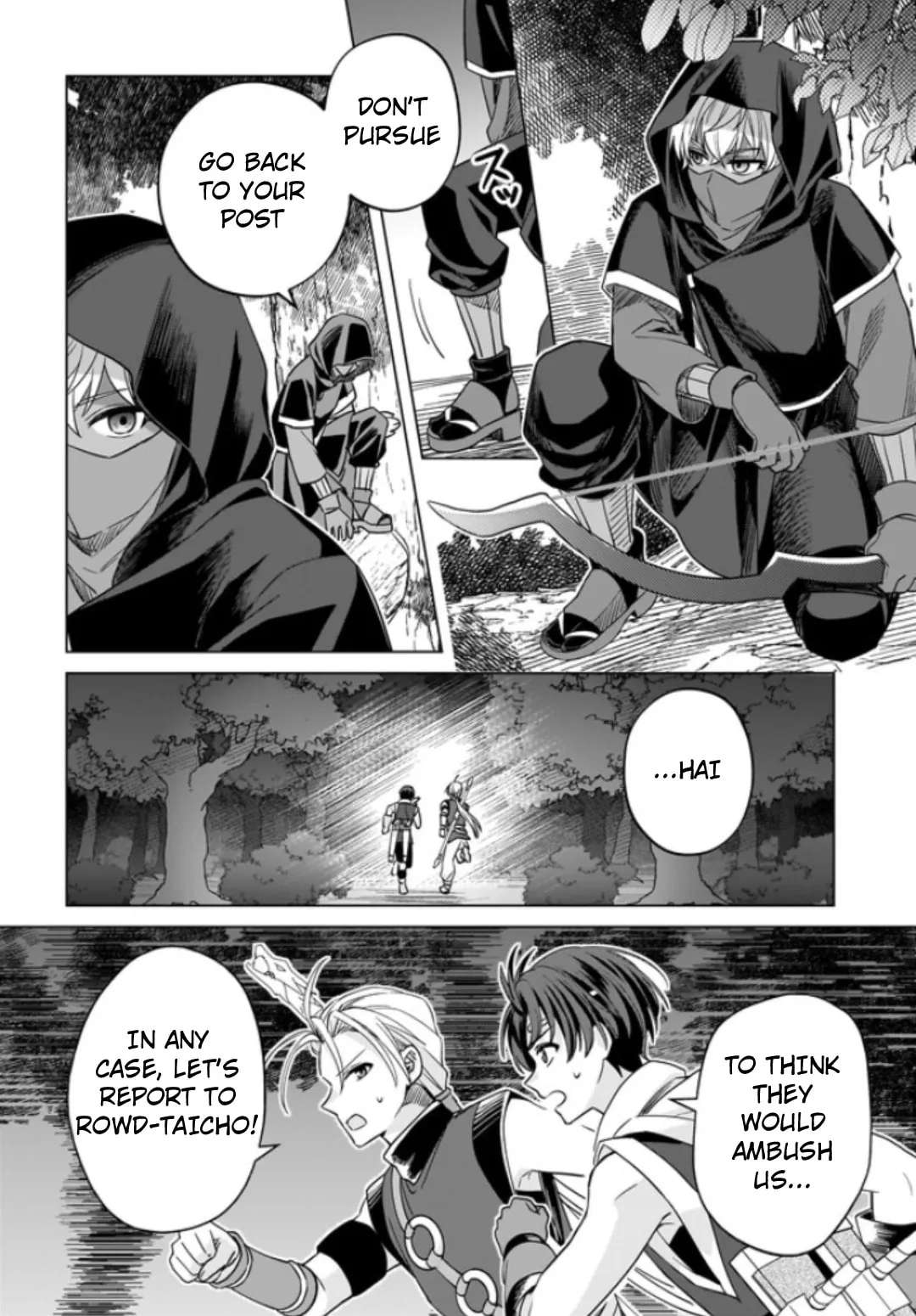 Suikoden: The Anime ~A True Hero~ Chapter 1 - page 22