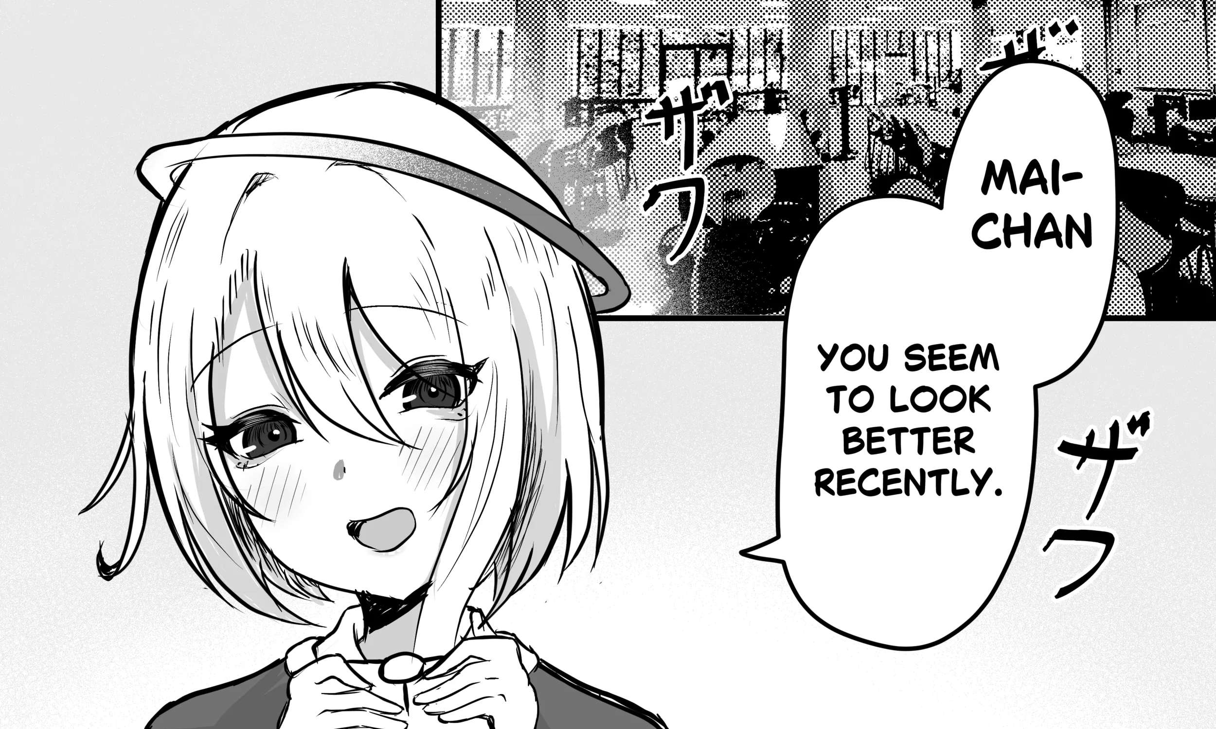 I Want To Save You From Being Lonely Chapter 1 - page 6