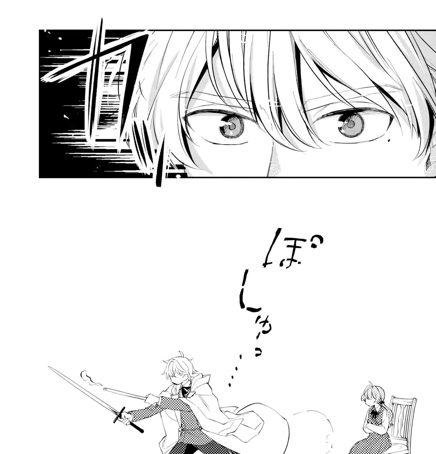 The Lonely Witch Who Bites Back and Her Puppy Prince Who Won't Leave Her Alone Chapter 1 - page 84