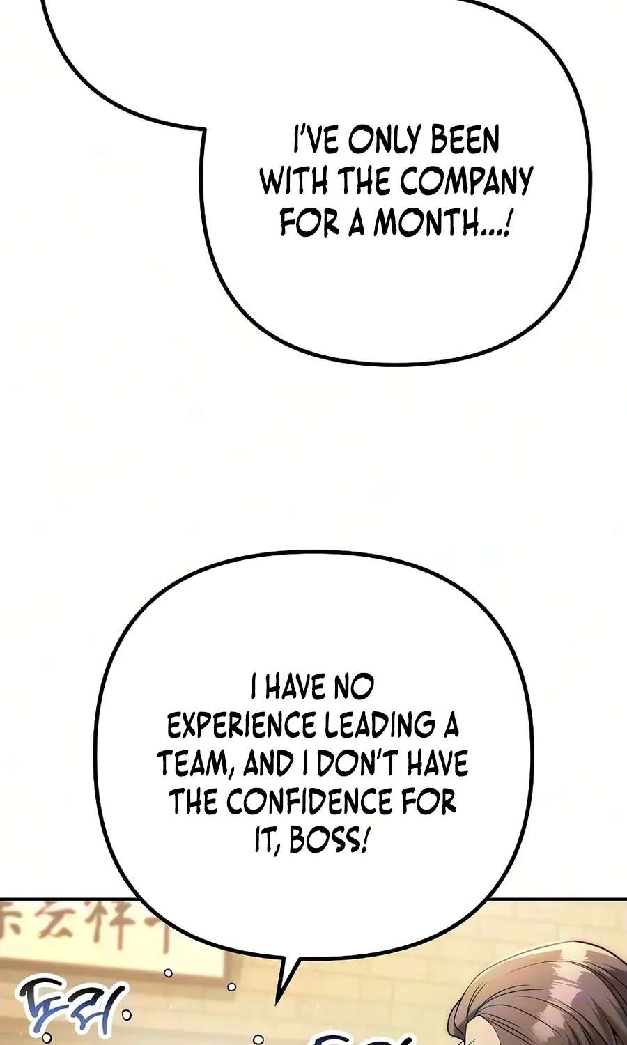 The Money Keeps Piling Up Even If I Spend It Chapter 9 - page 84