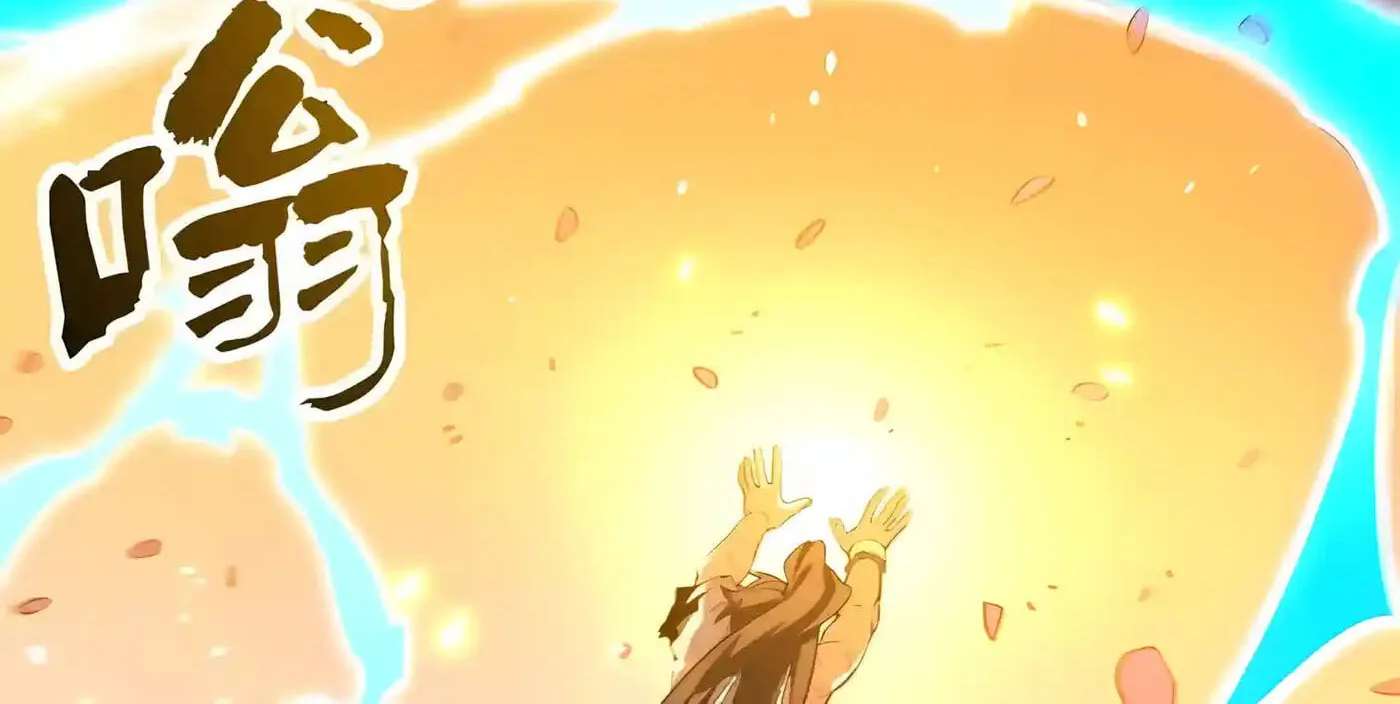 Kaiju Qiandao Huanggu Sheng Ti Chapter 166 - page 64