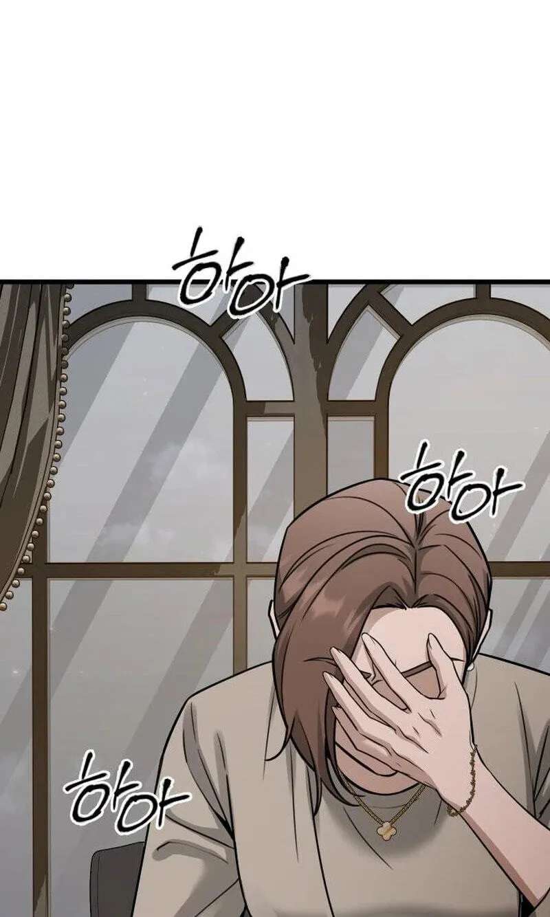 Sseol: Relationshipism Chapter 92 - page 127