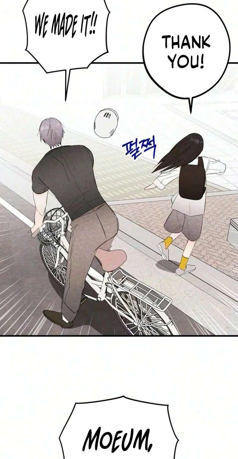 The Perfect Senior's Secret! Chapter 28 - page 22