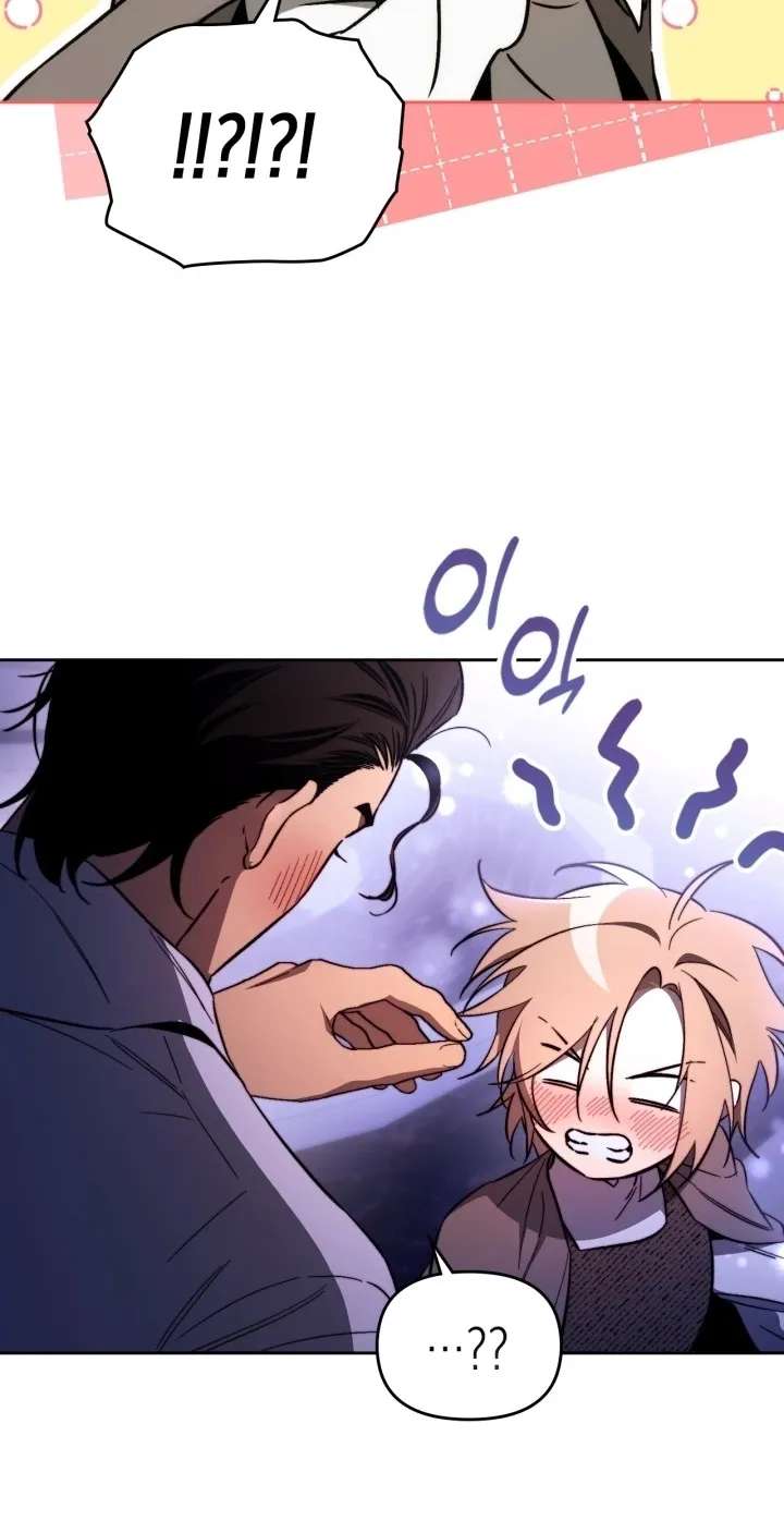 Erica, When a Friend Is Obsessed With Me Chapter 1 - page 47
