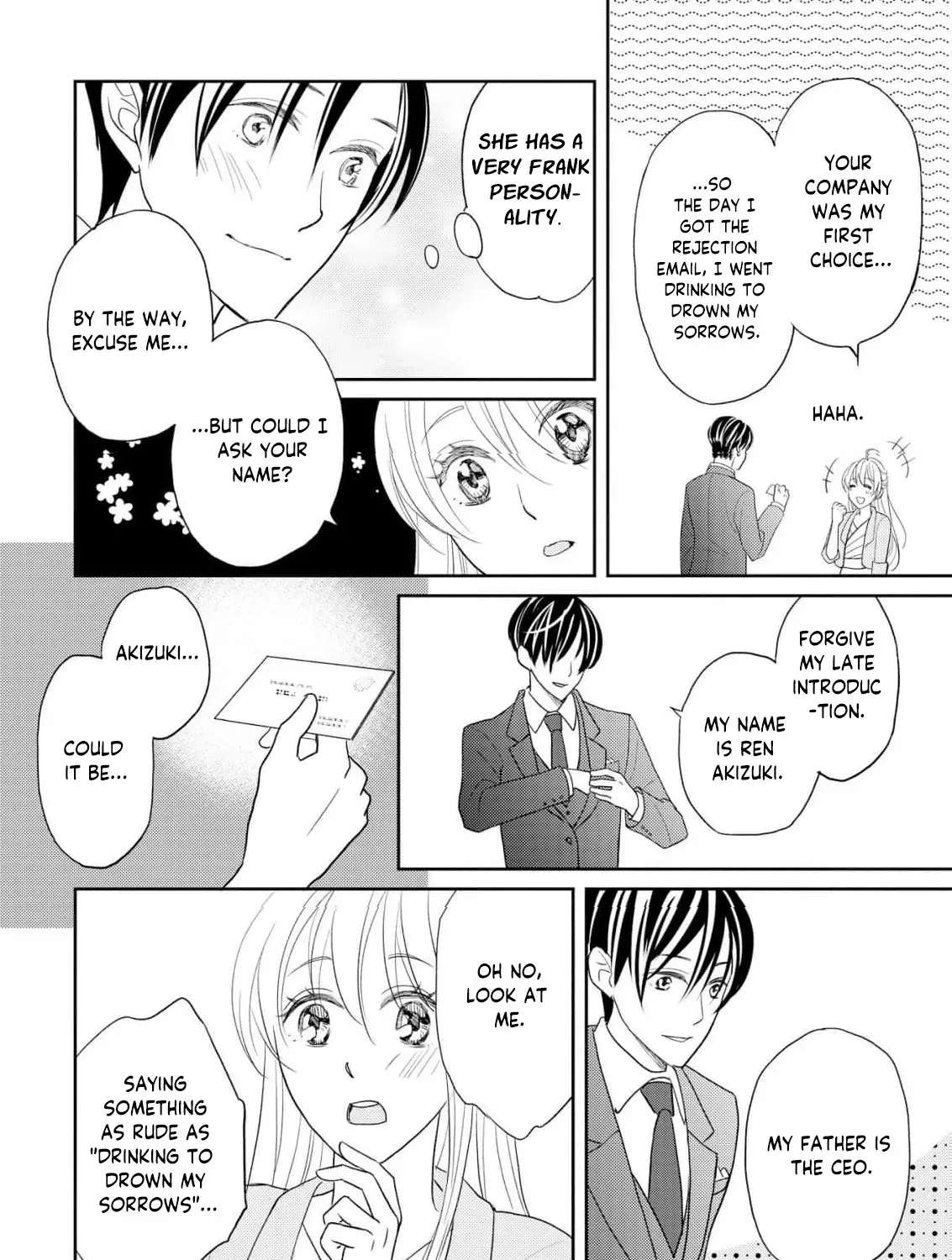 Even If the Aurora Noble Lady Has Her Engagement Broken, She Is Still Deeply Loved Chapter 4 - page 19