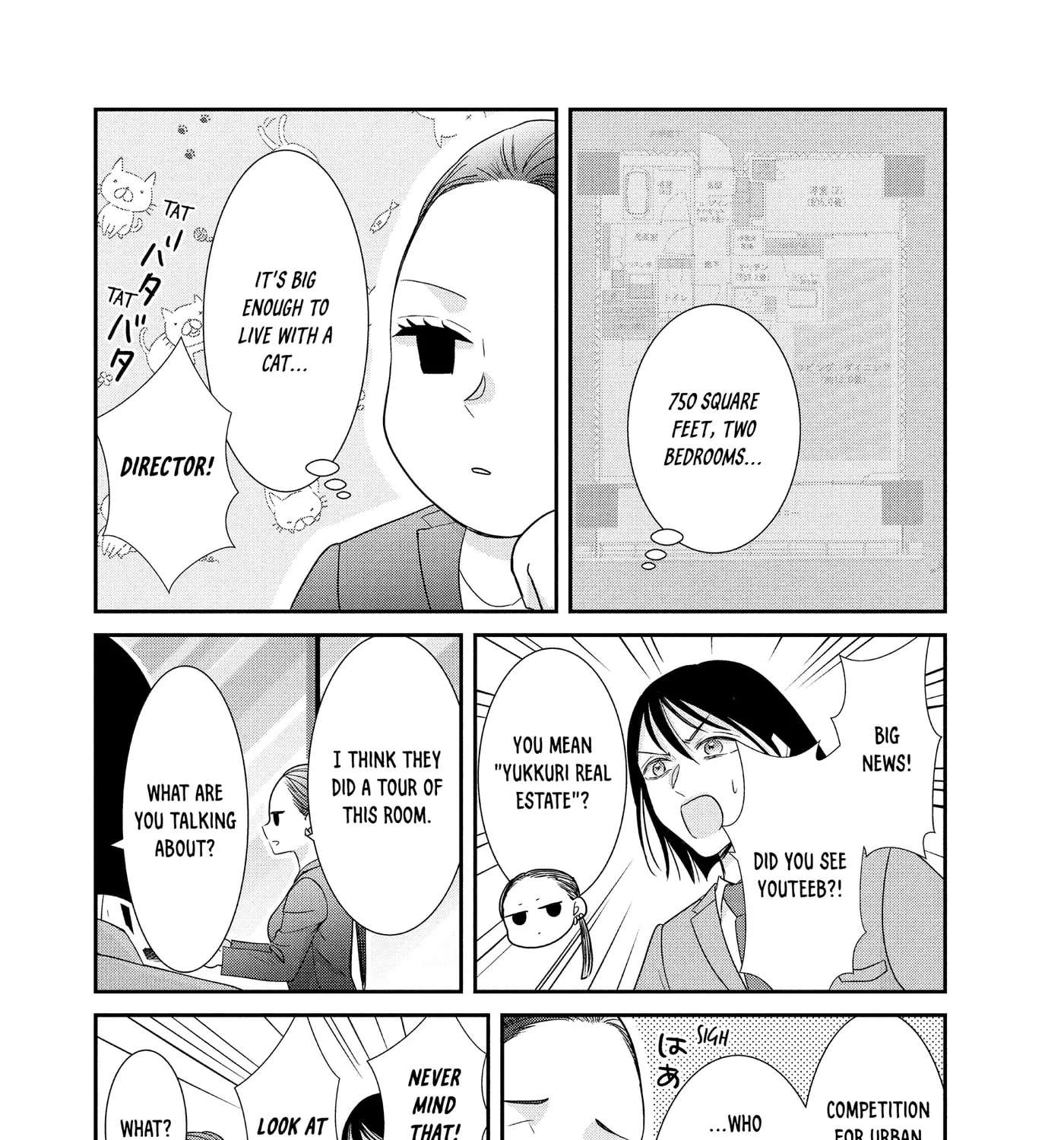 Usokon Rosé Chapter 16 - page 17