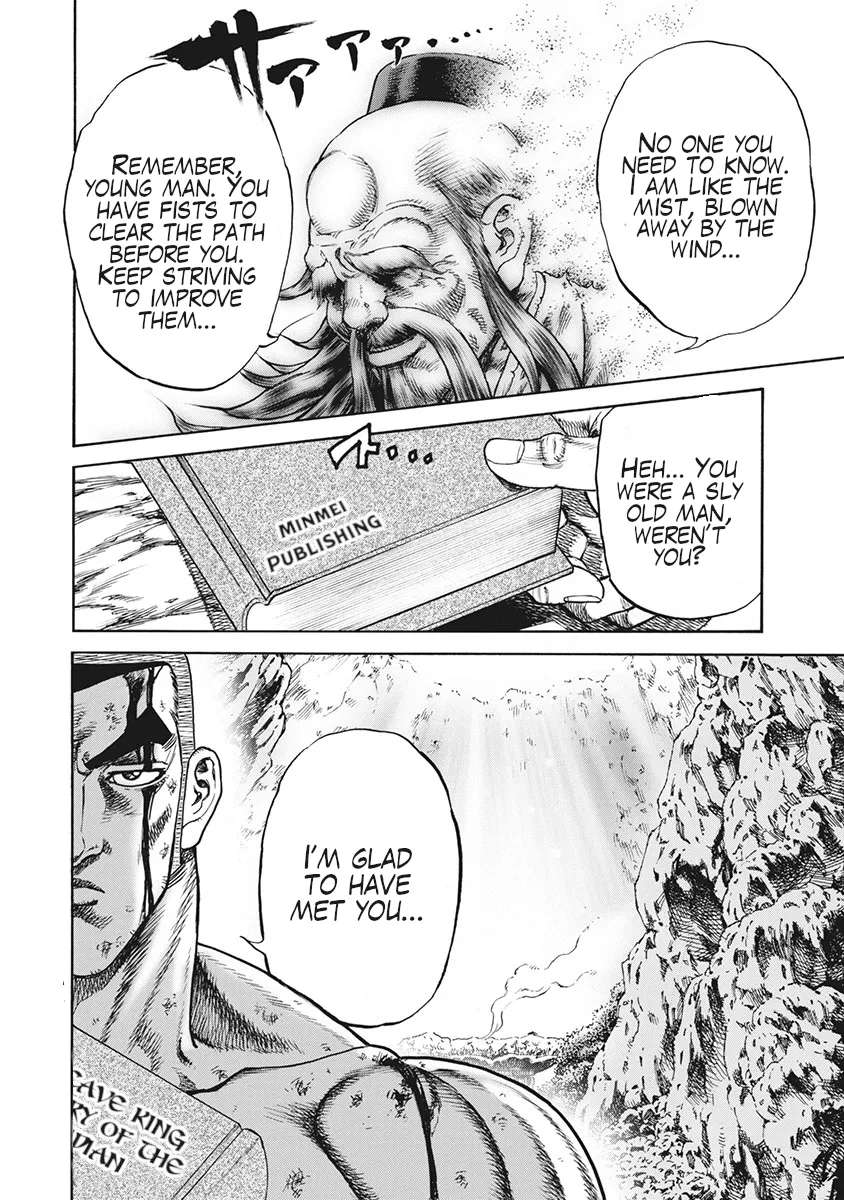 Otokojuku Gaiden J Chapter 4 - page 23