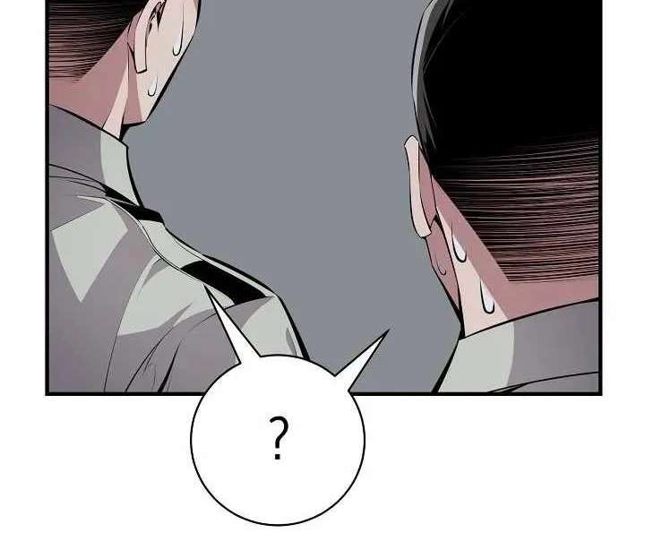 The Loner Loser Necromancer Chapter 31 - page 49