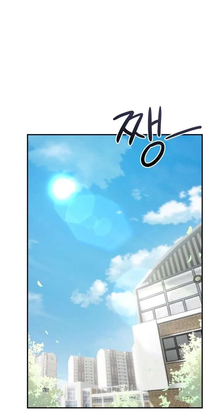 Black but Pure White RSS Feed Chapter 5 - page 31