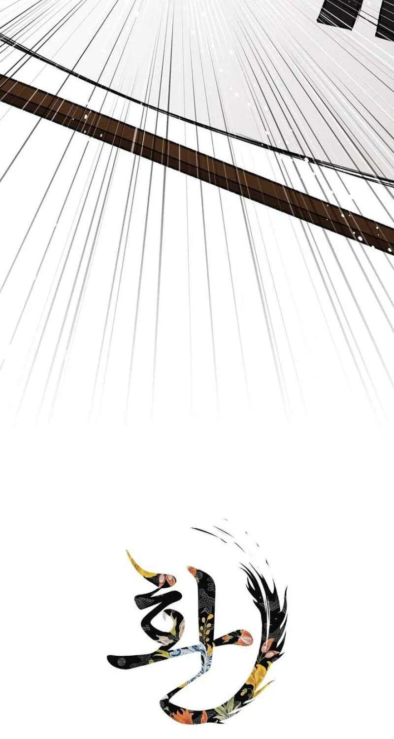 Hwan Chapter 31 - page 4