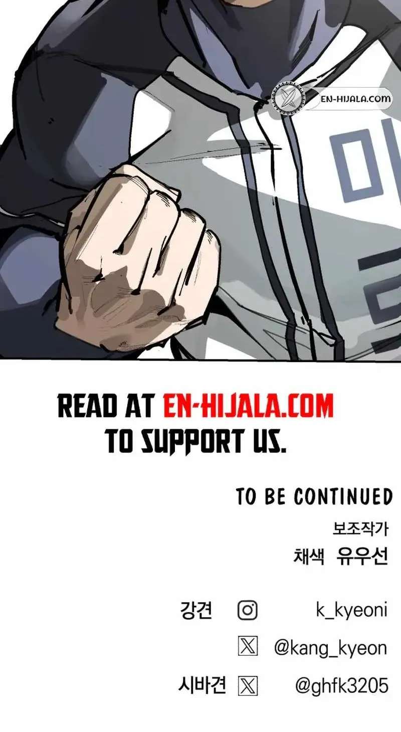 Winning Shot! Chapter 126.1 - page 138