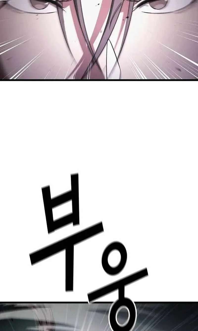 So？ Did Someone Force You to Become the Heavenly Demon？ Chapter 57 - page 59