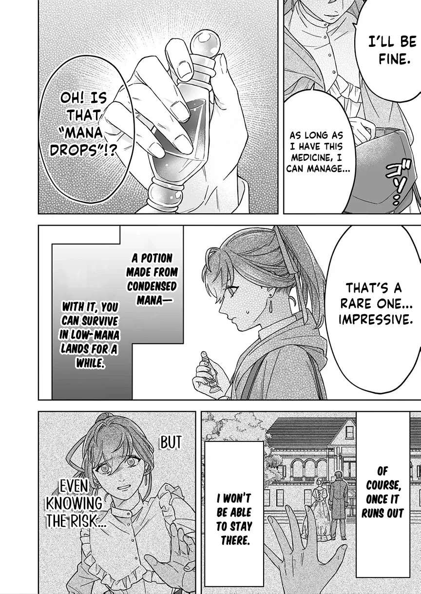 Reiguu Houchi Sarete 30-nen, Mouou Genkai na node Rien Itashimasu! Chapter 4 - page 34