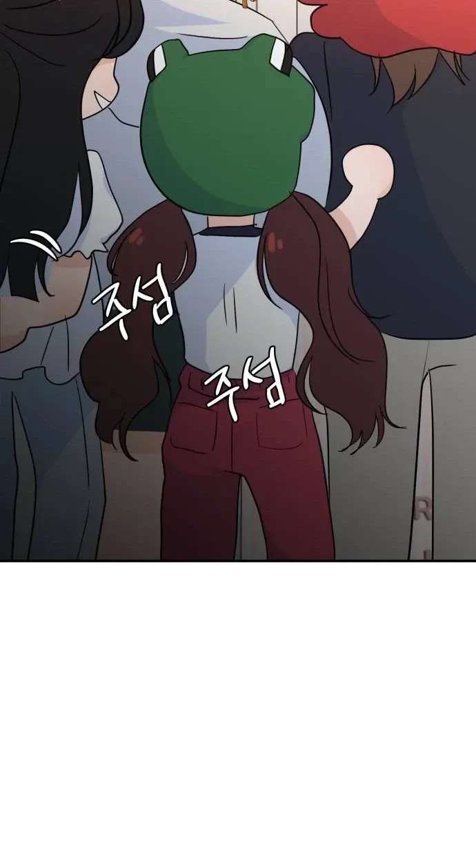 Star For You! Chapter 8 - page 108