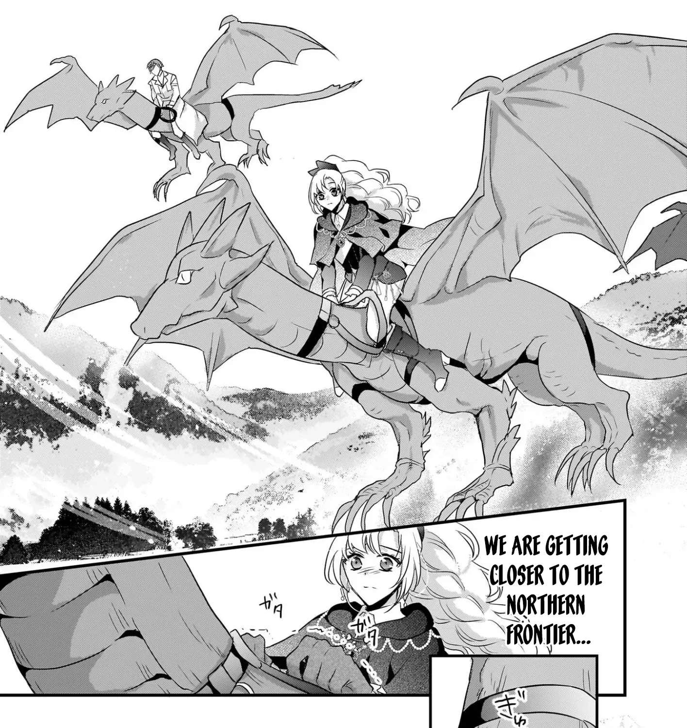 The Exiled Dragon-Loving Lady Doesn't Notice the Northern Lord's Love Chapter 2 - page 33