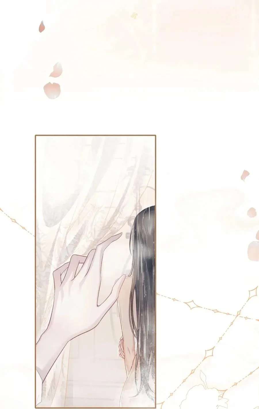 Programmed To Love You Chapter 6 - page 7