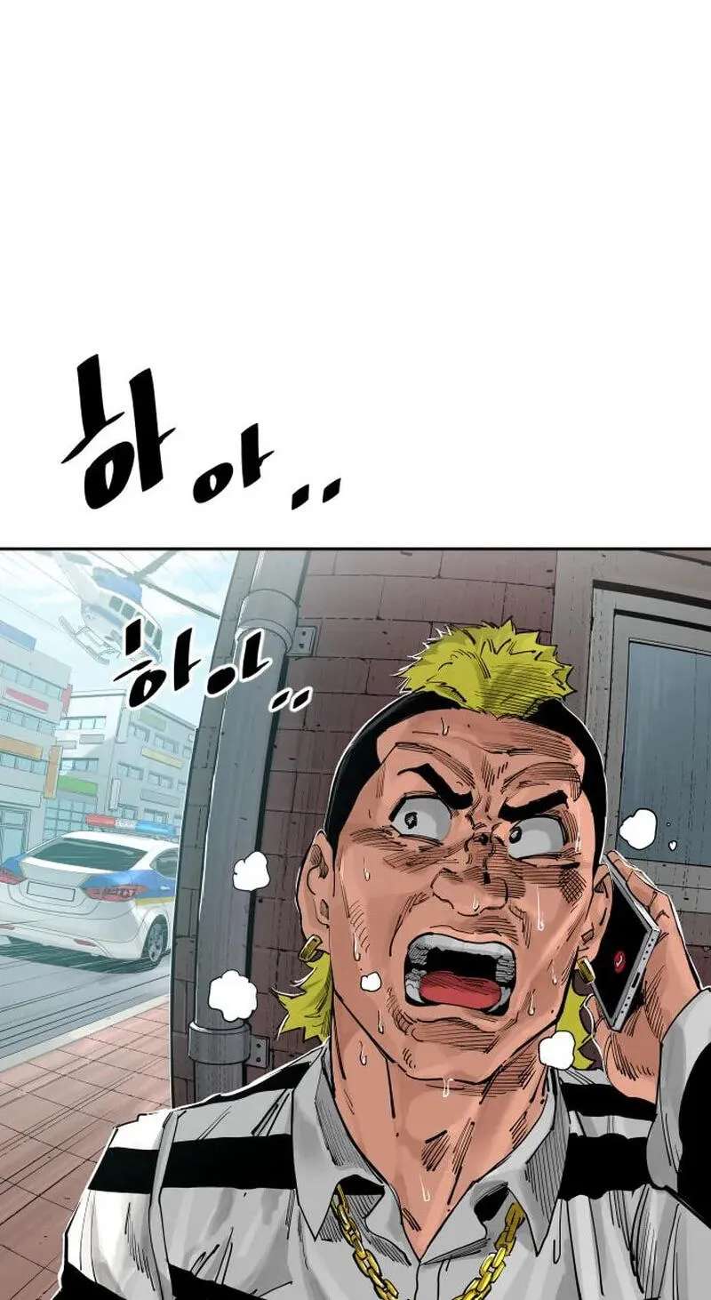The Build Up Chapter 220 - page 2