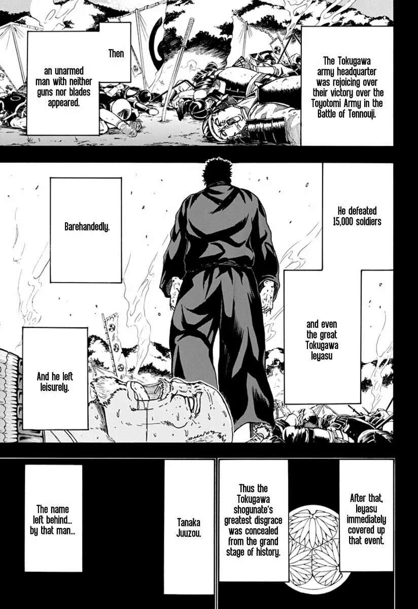 Judos Chapter 3 - page 5