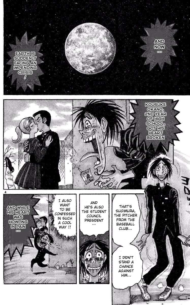 Akatsuki no Uta Chapter 4 - page 3