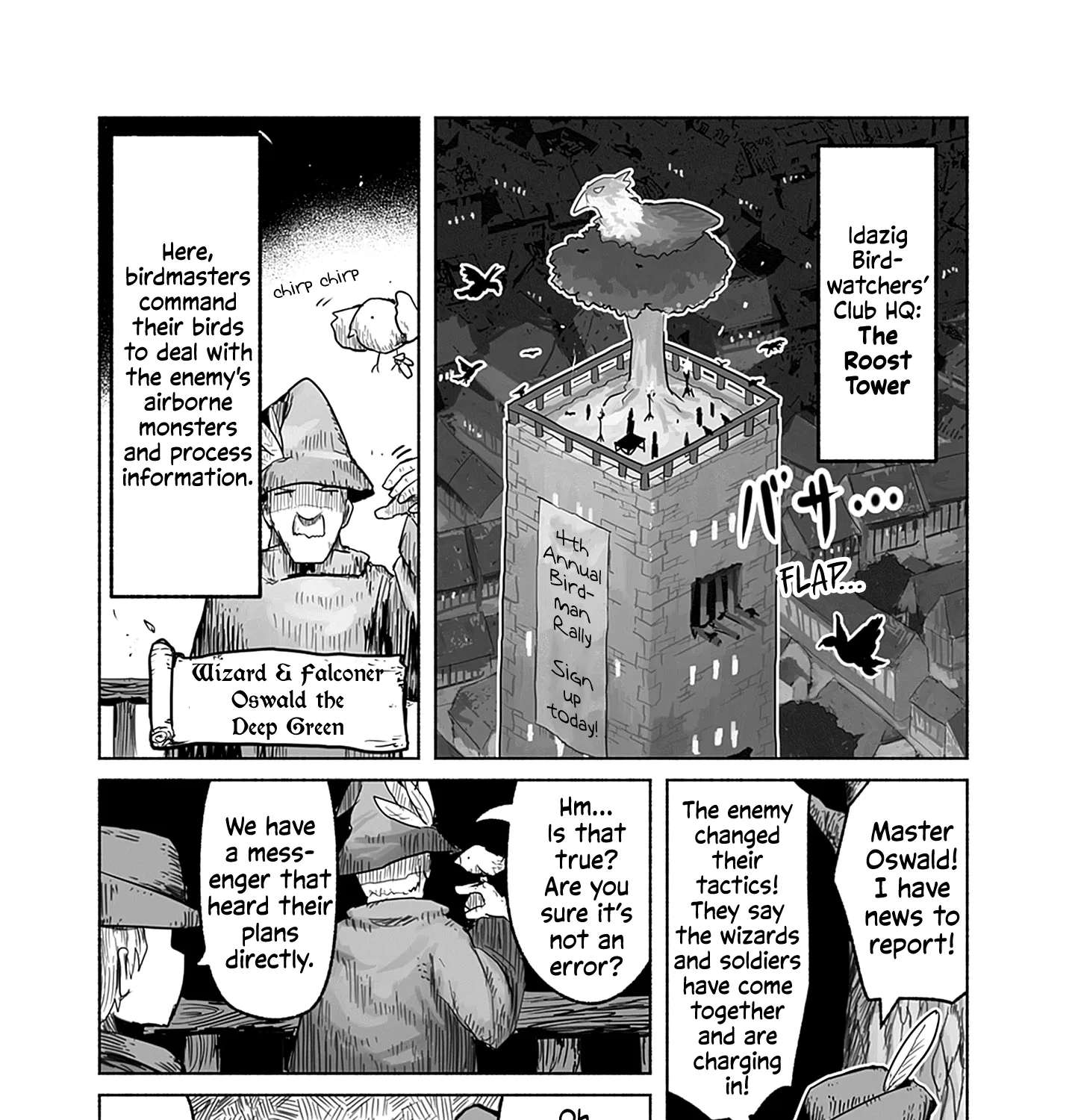 Ryuu to Yuusha to Haitatsunin Chapter 58 - page 32