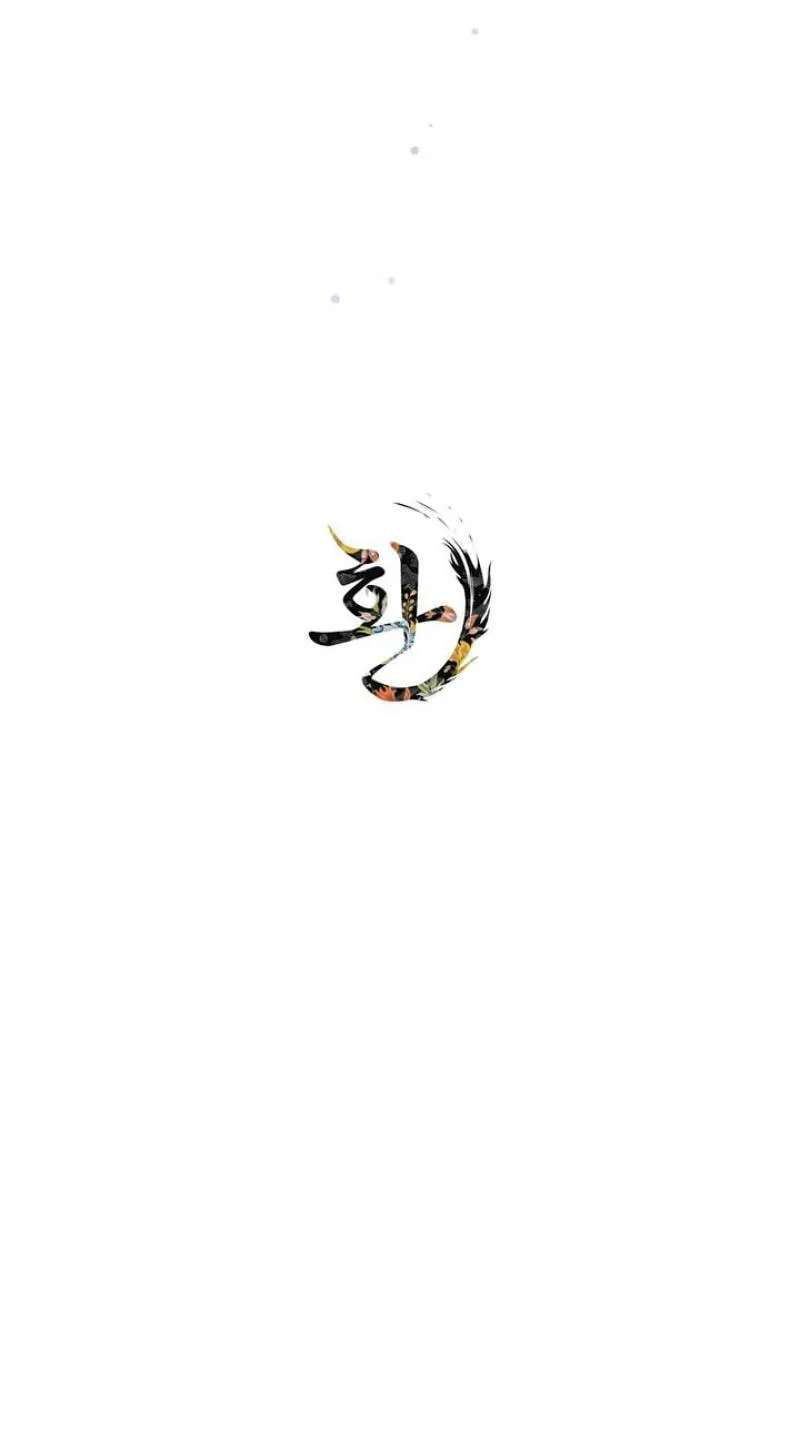 Hwan Chapter 31 - page 70