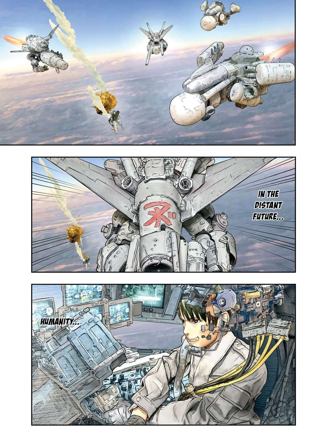 Super Triage Chapter 1 - page 5