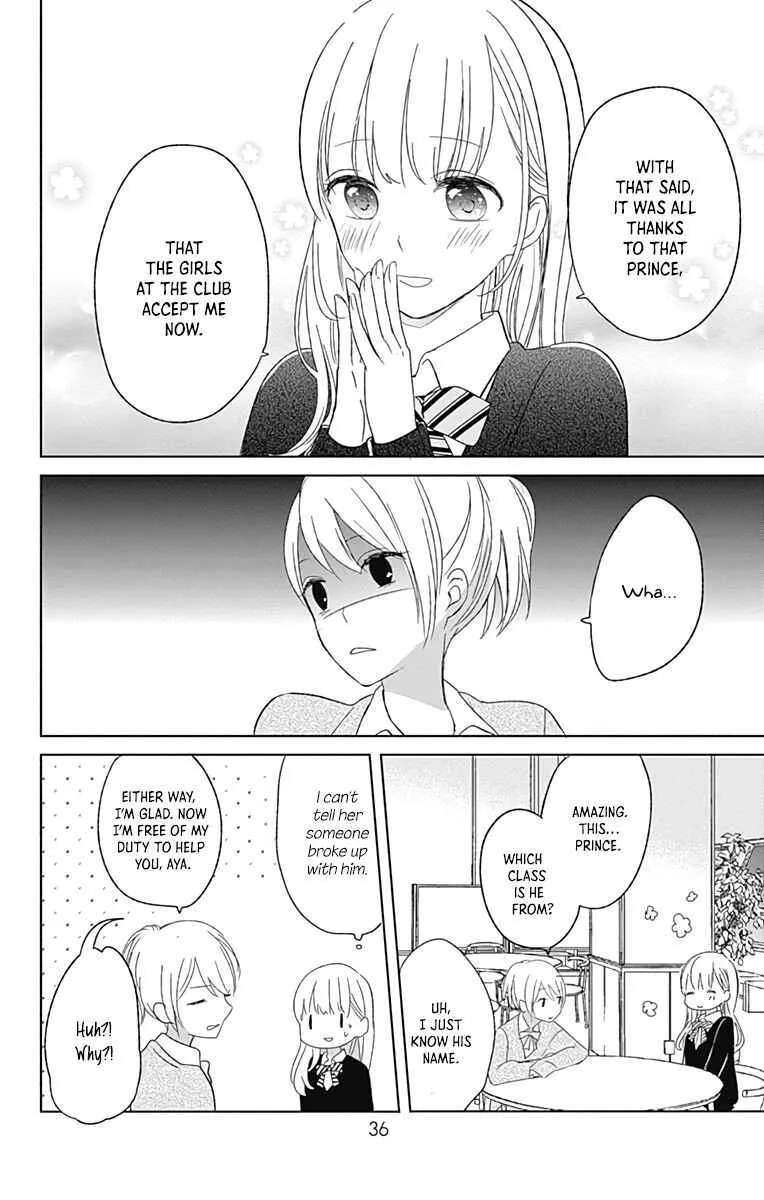 Mayonaka no Stellarium Chapter 1 - page 37