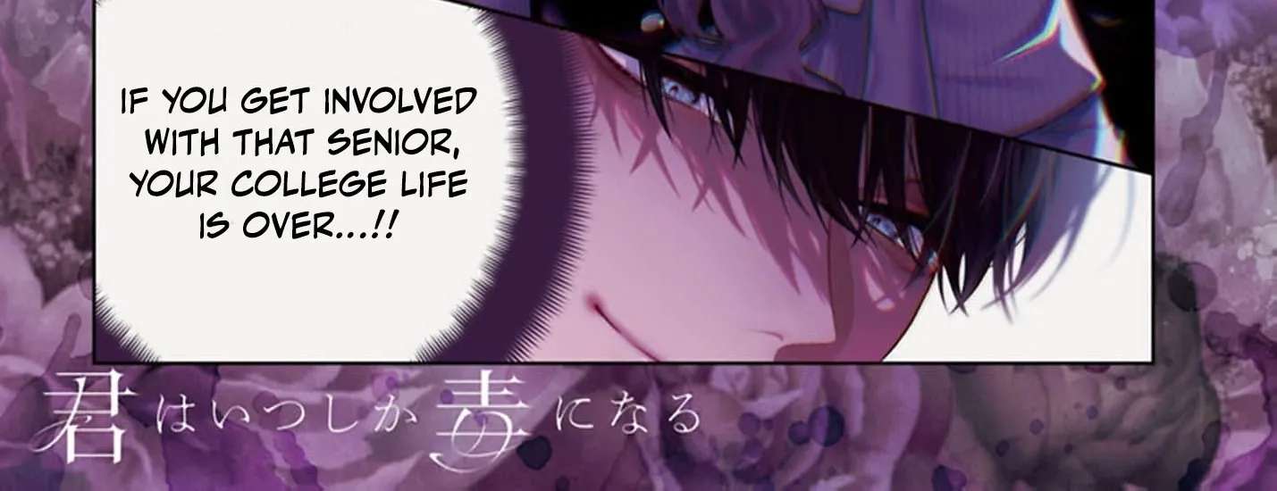 You Eventually Became My Poison Chapter 1 - page 8