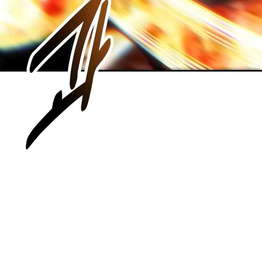 I Killed An Academy Player Chapter 139 - page 141