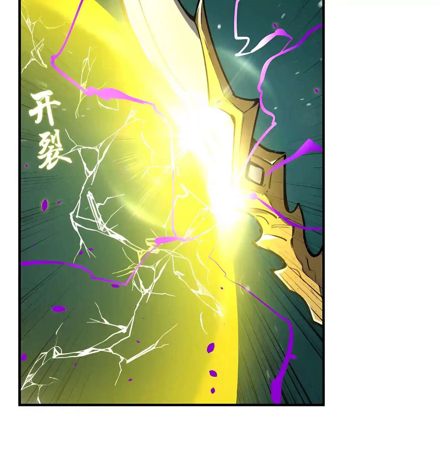 SSS Ji Chaoyue Changli De Sheng Qishi Chapter 208 - page 109